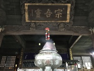宗吾霊堂 宗吾霊堂